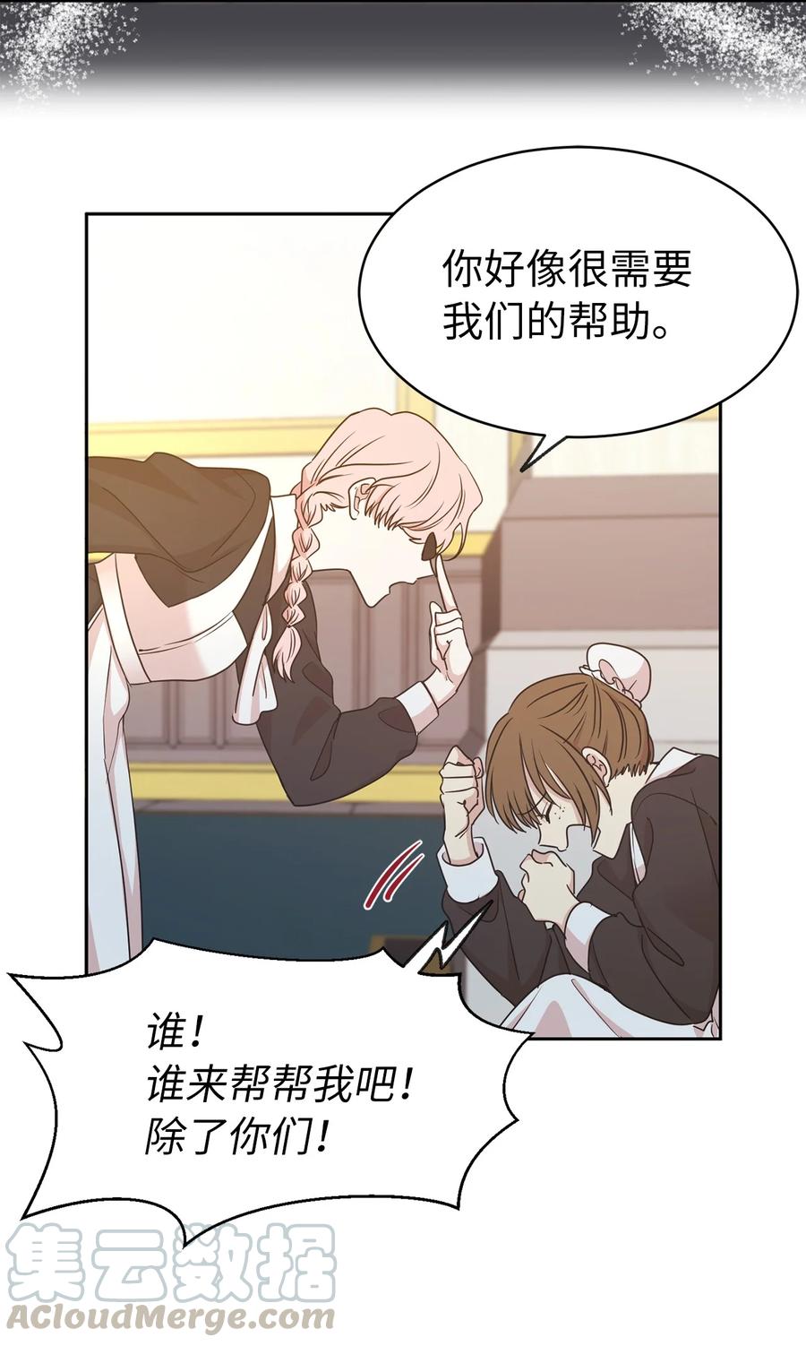 99 囚禁中的秘密会面9