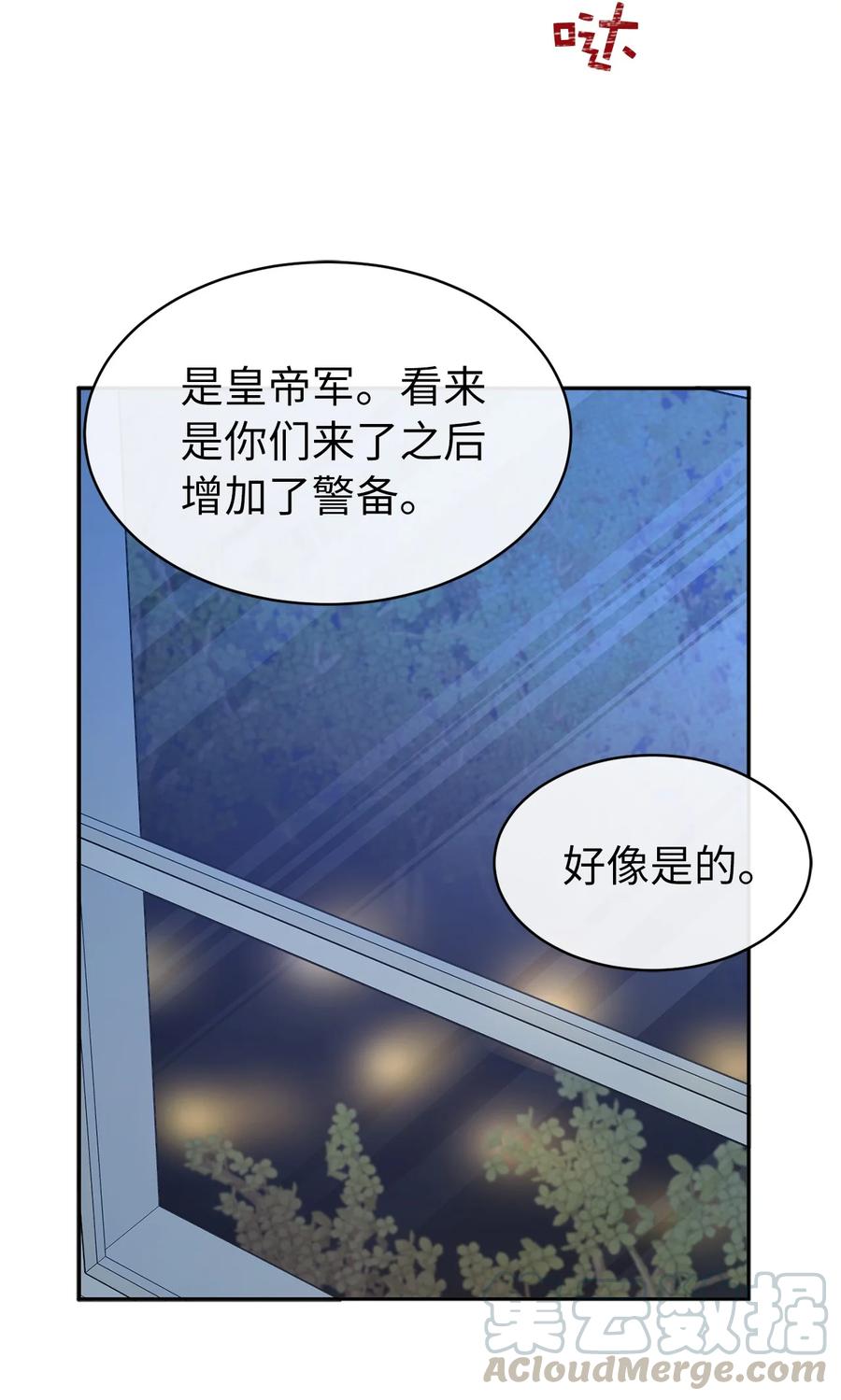 100 里应外合情报网15