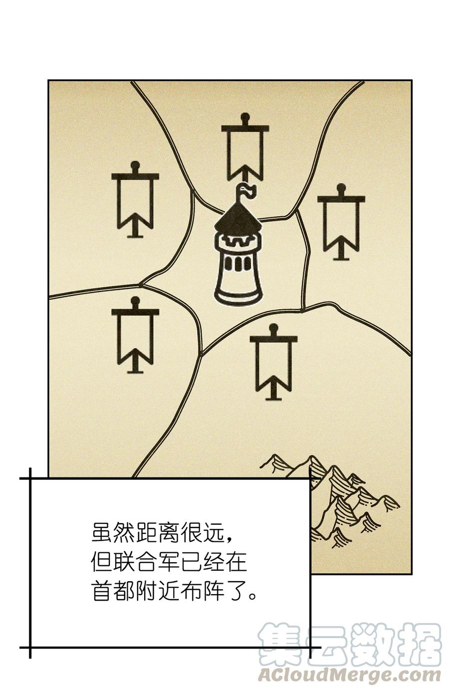 100 里应外合情报网18
