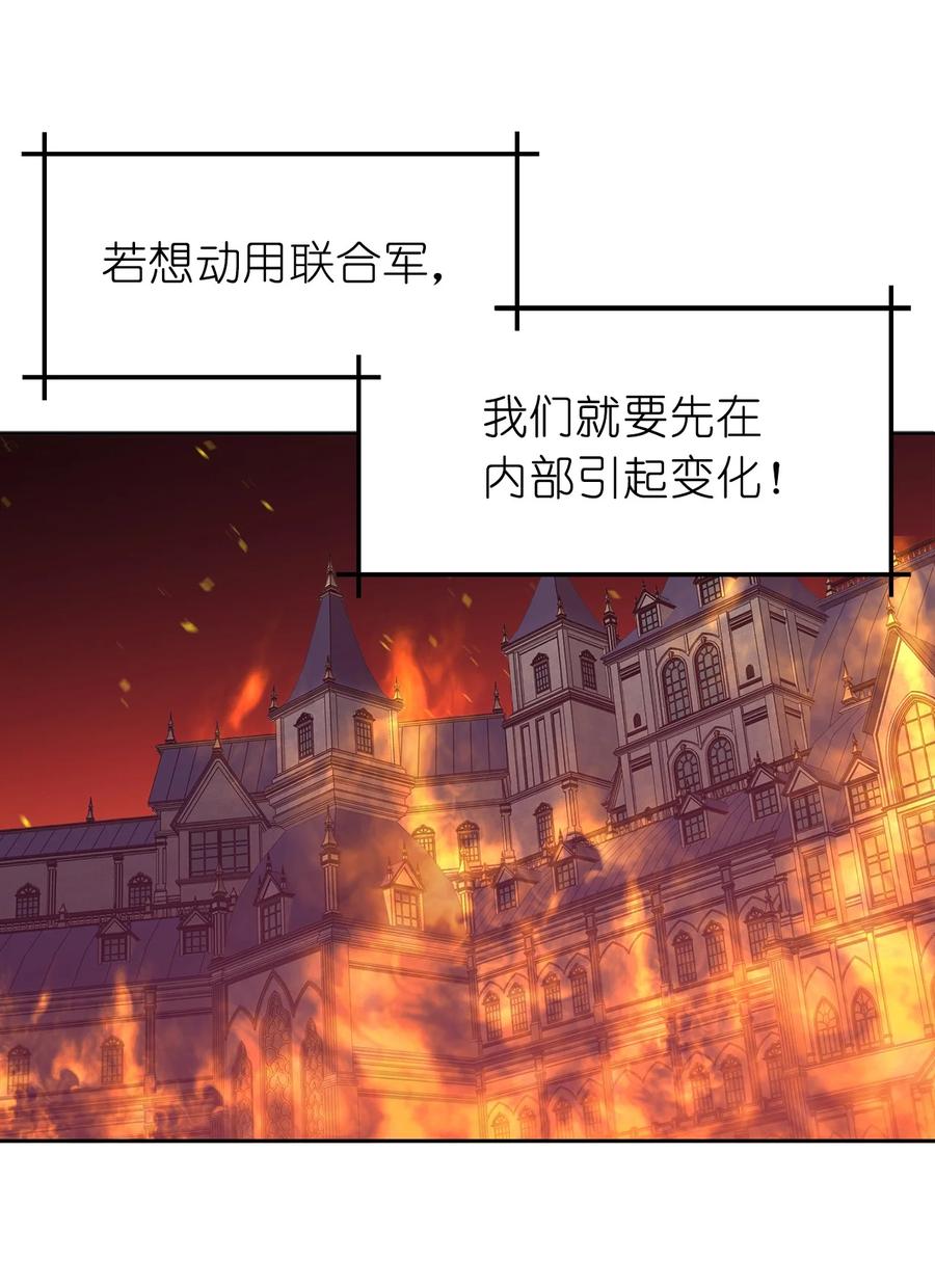 100 里应外合情报网22