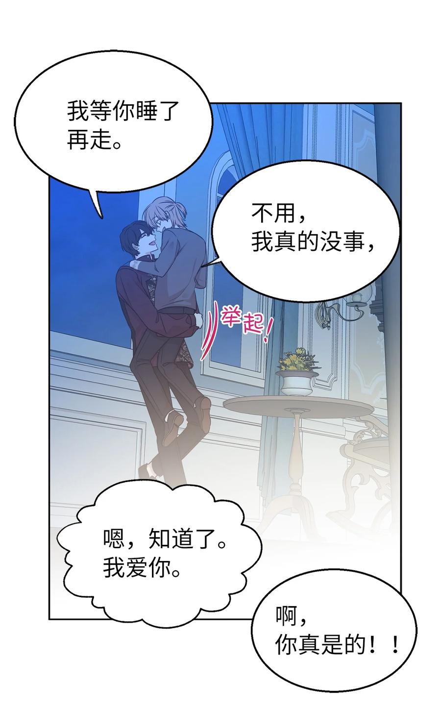 100 里应外合情报网31