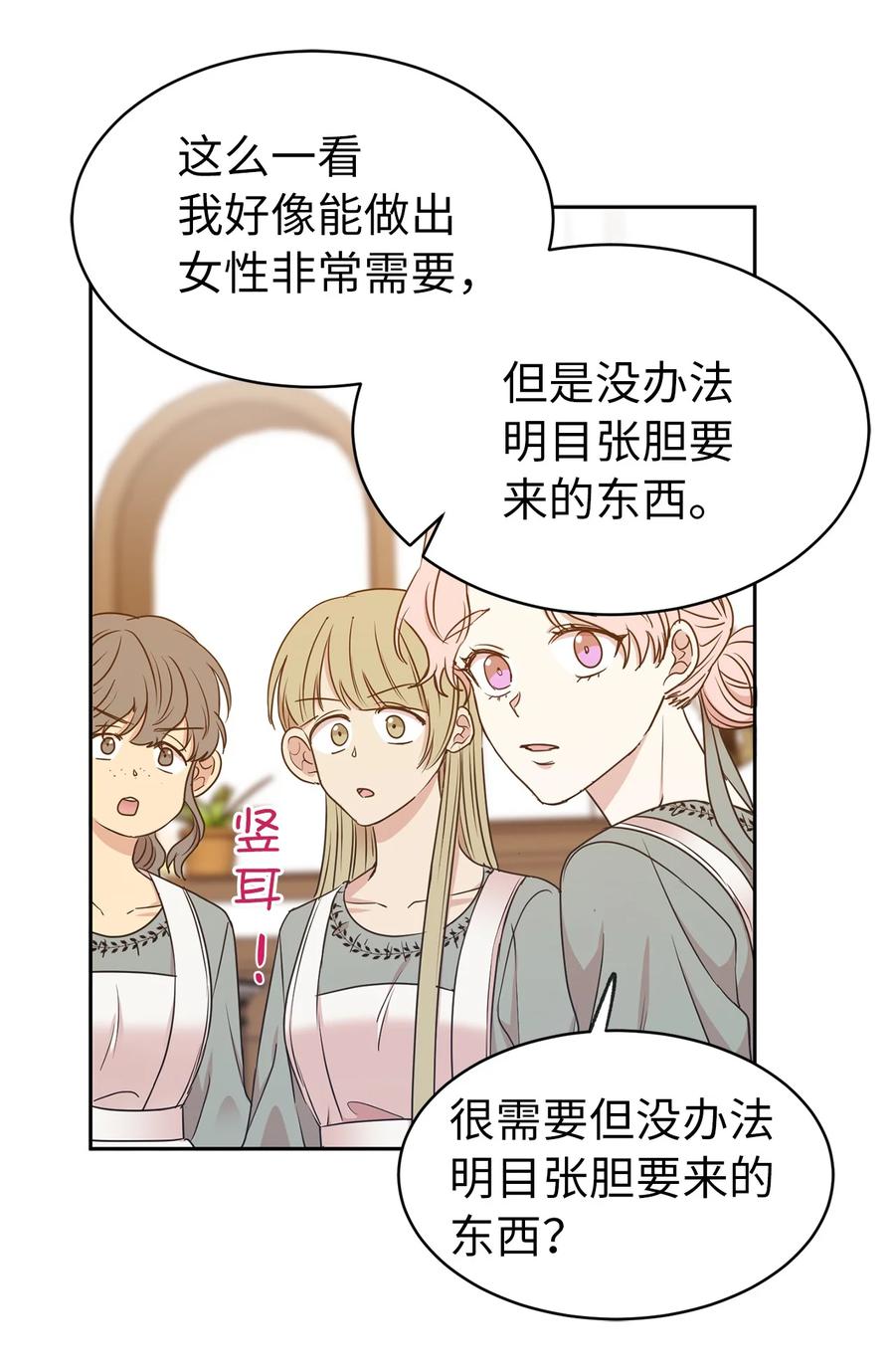 100 里应外合情报网47