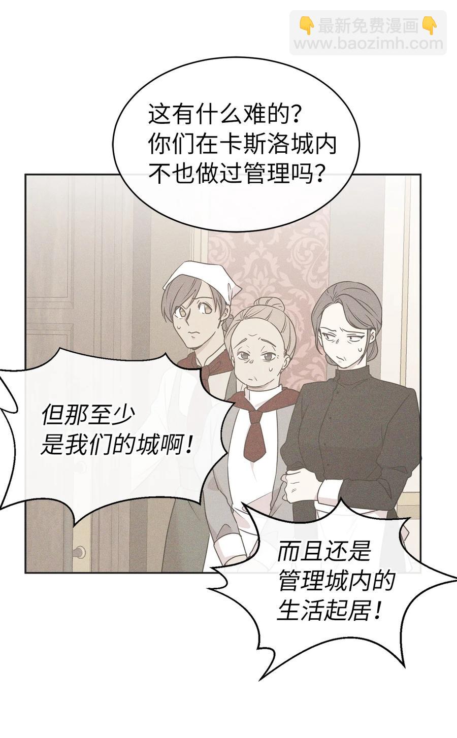 101 你才是小说的主人公！11