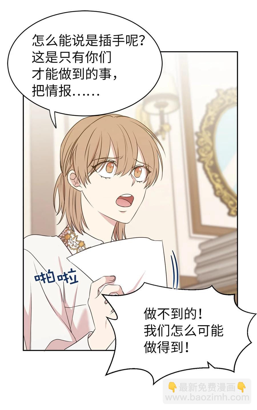 101 你才是小说的主人公！13