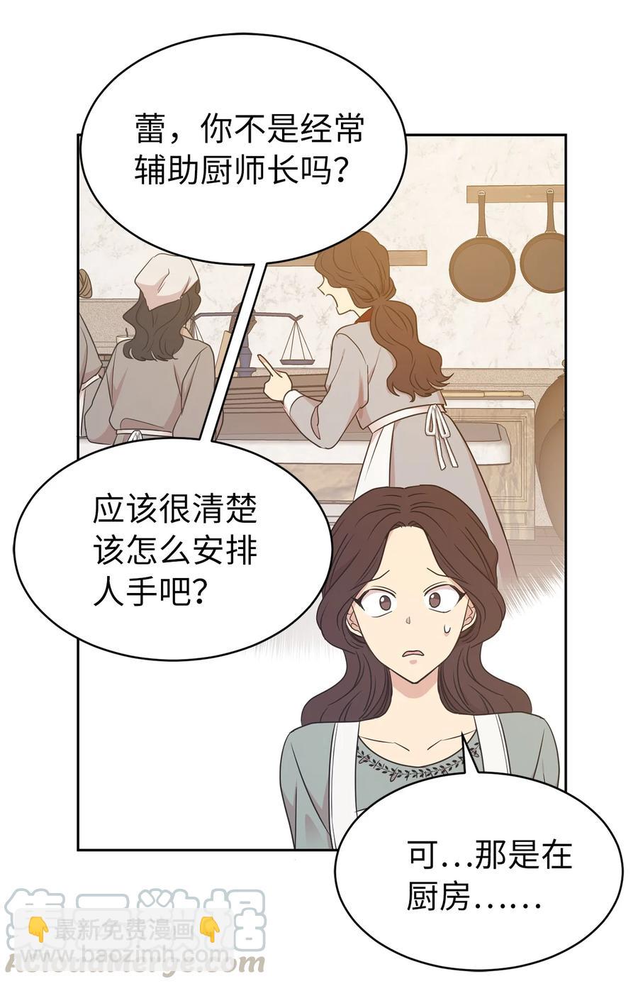 101 你才是小说的主人公！18