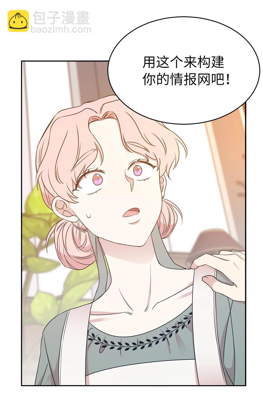 101 你才是小说的主人公！2