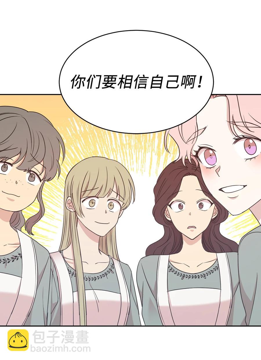 101 你才是小说的主人公！20