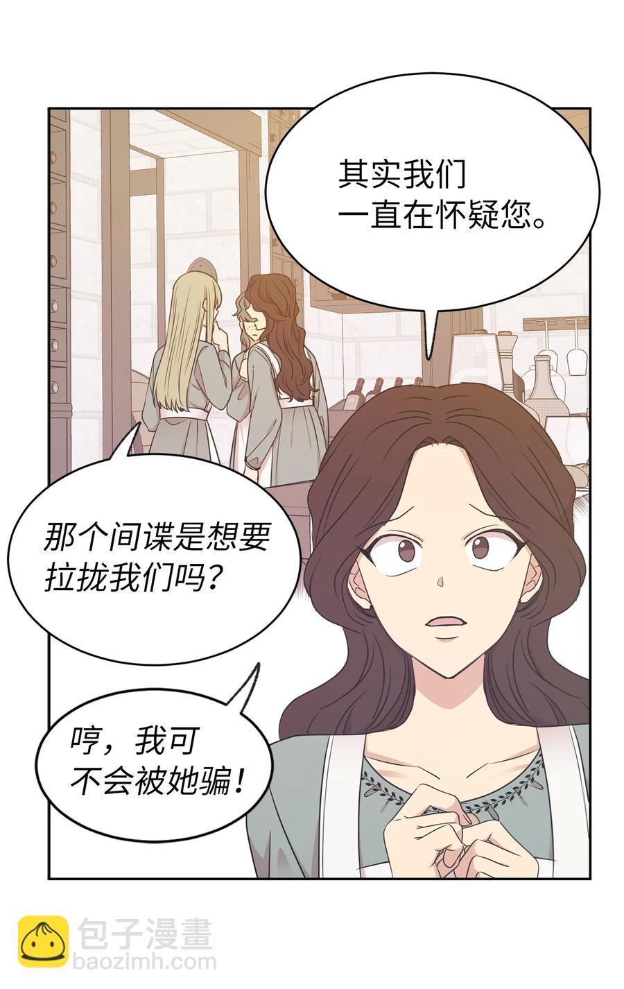 101 你才是小说的主人公！23