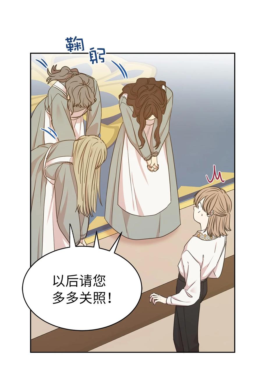 101 你才是小说的主人公！26