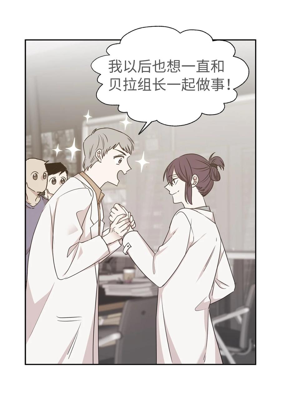 101 你才是小说的主人公！28