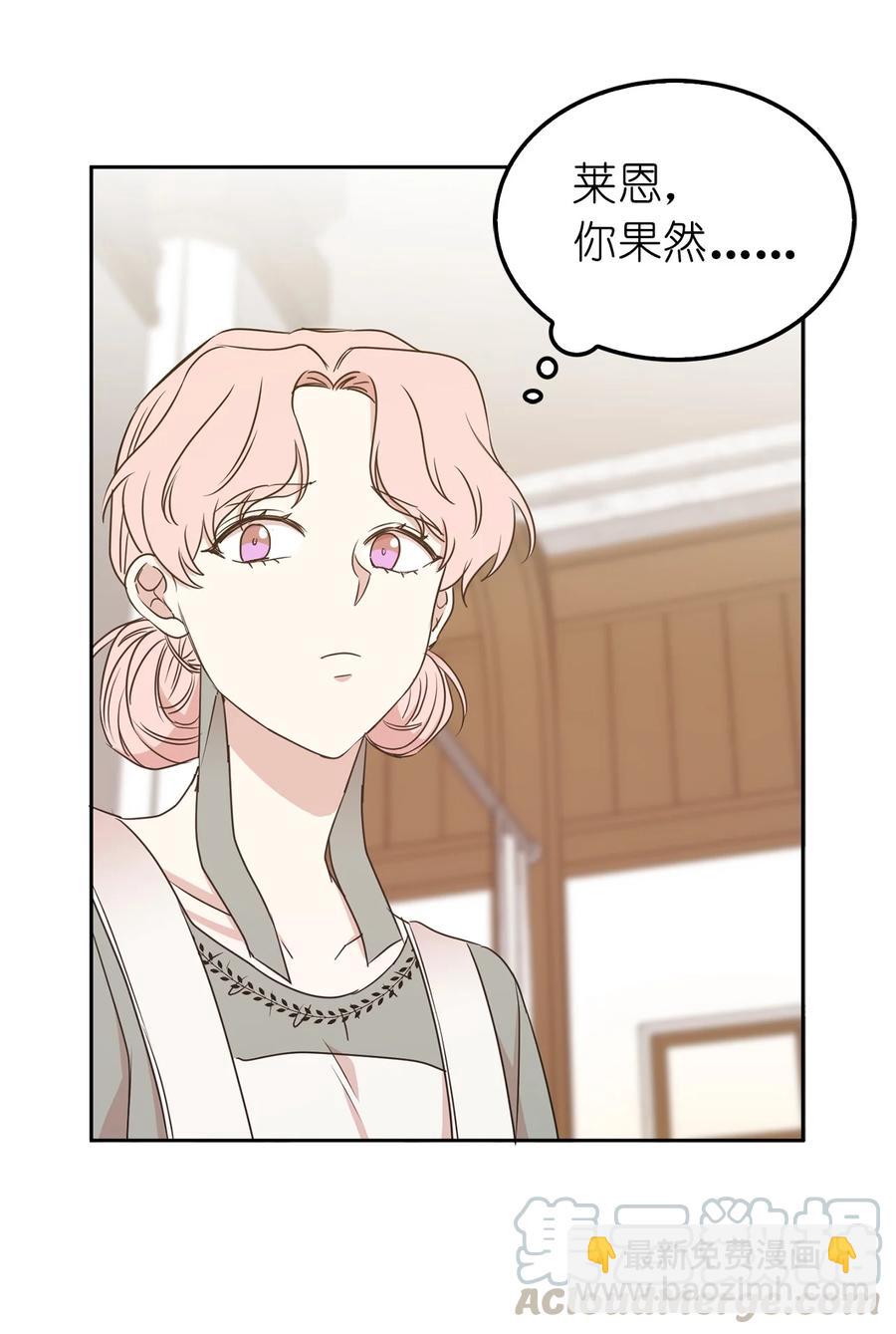 101 你才是小说的主人公！30