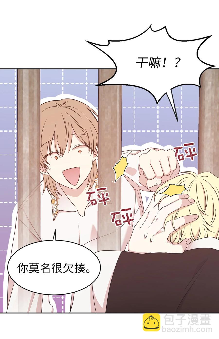 101 你才是小说的主人公！35