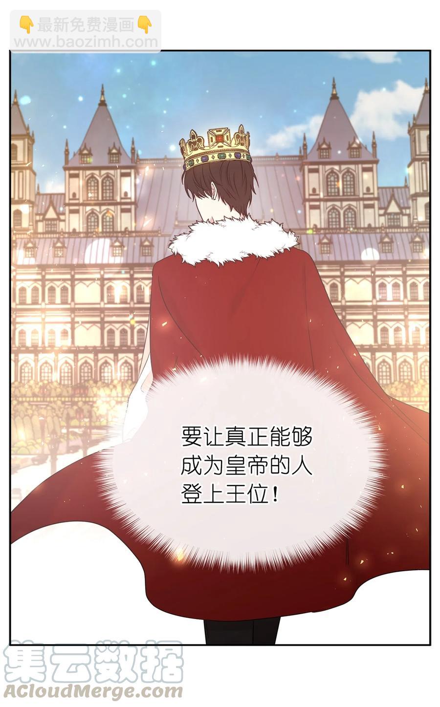 101 你才是小说的主人公！39