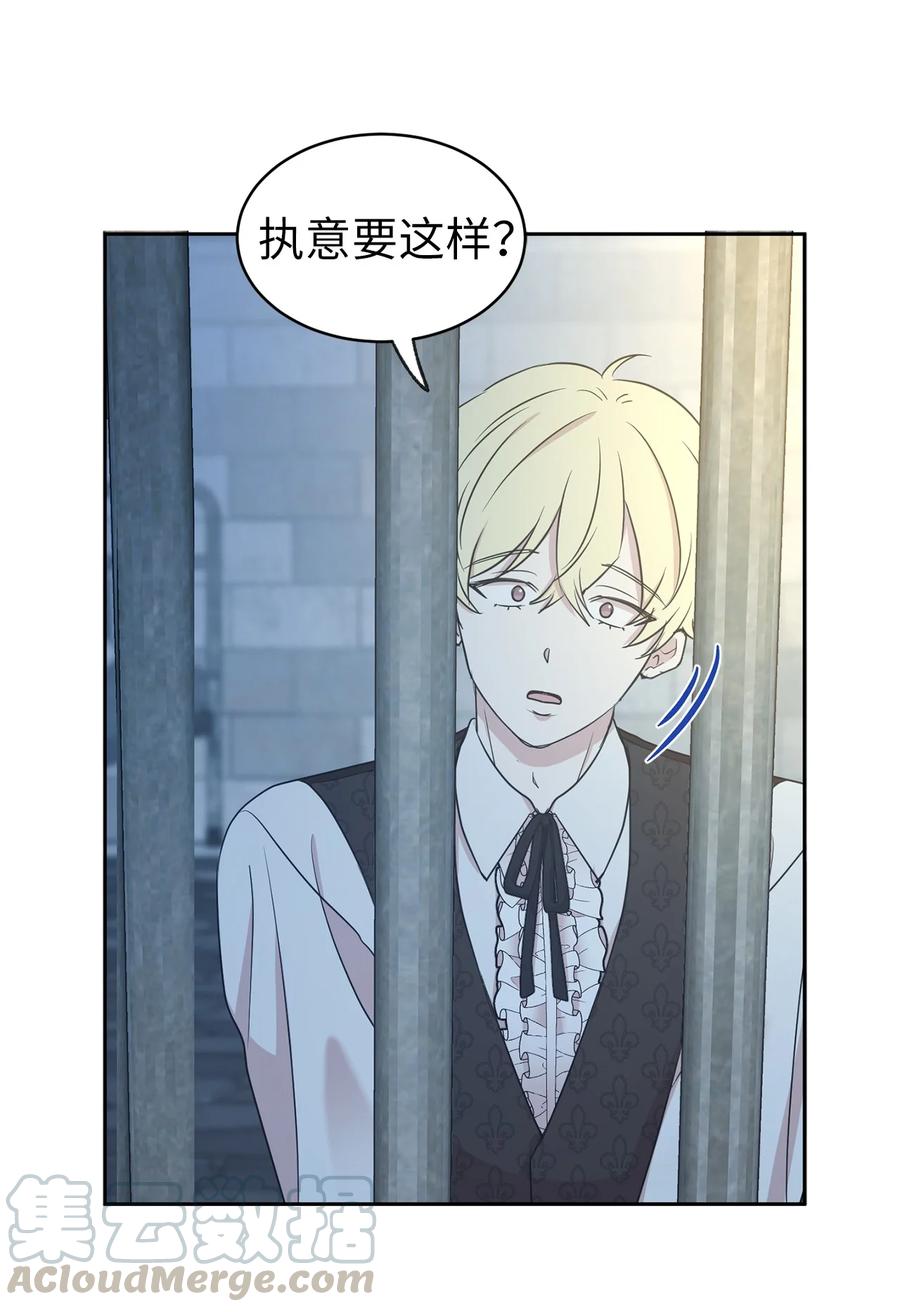 101 你才是小说的主人公！42