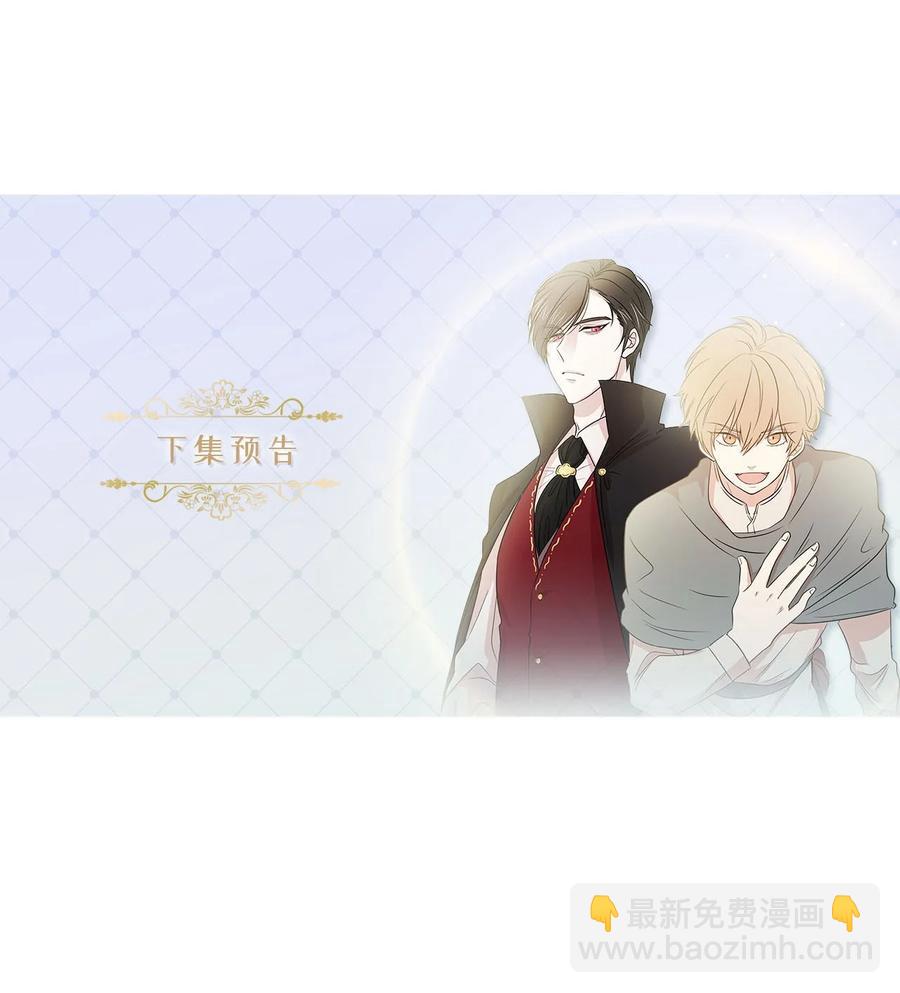 101 你才是小说的主人公！60