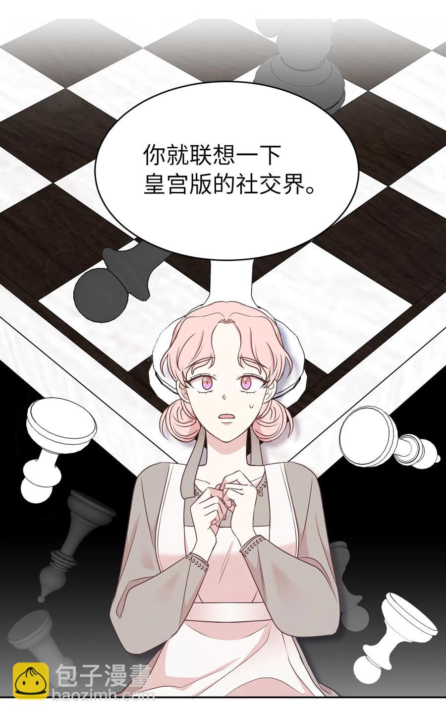 101 你才是小说的主人公！7