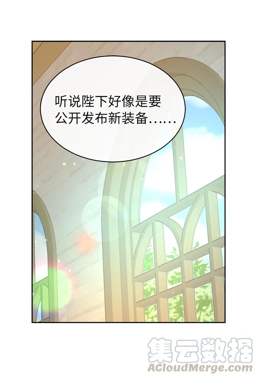106 皇帝陛下的即位仪式12