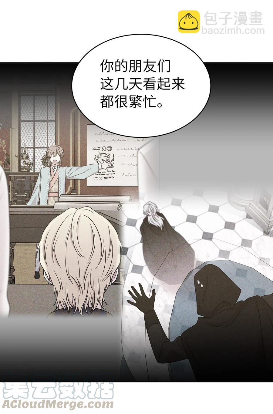 106 皇帝陛下的即位仪式18