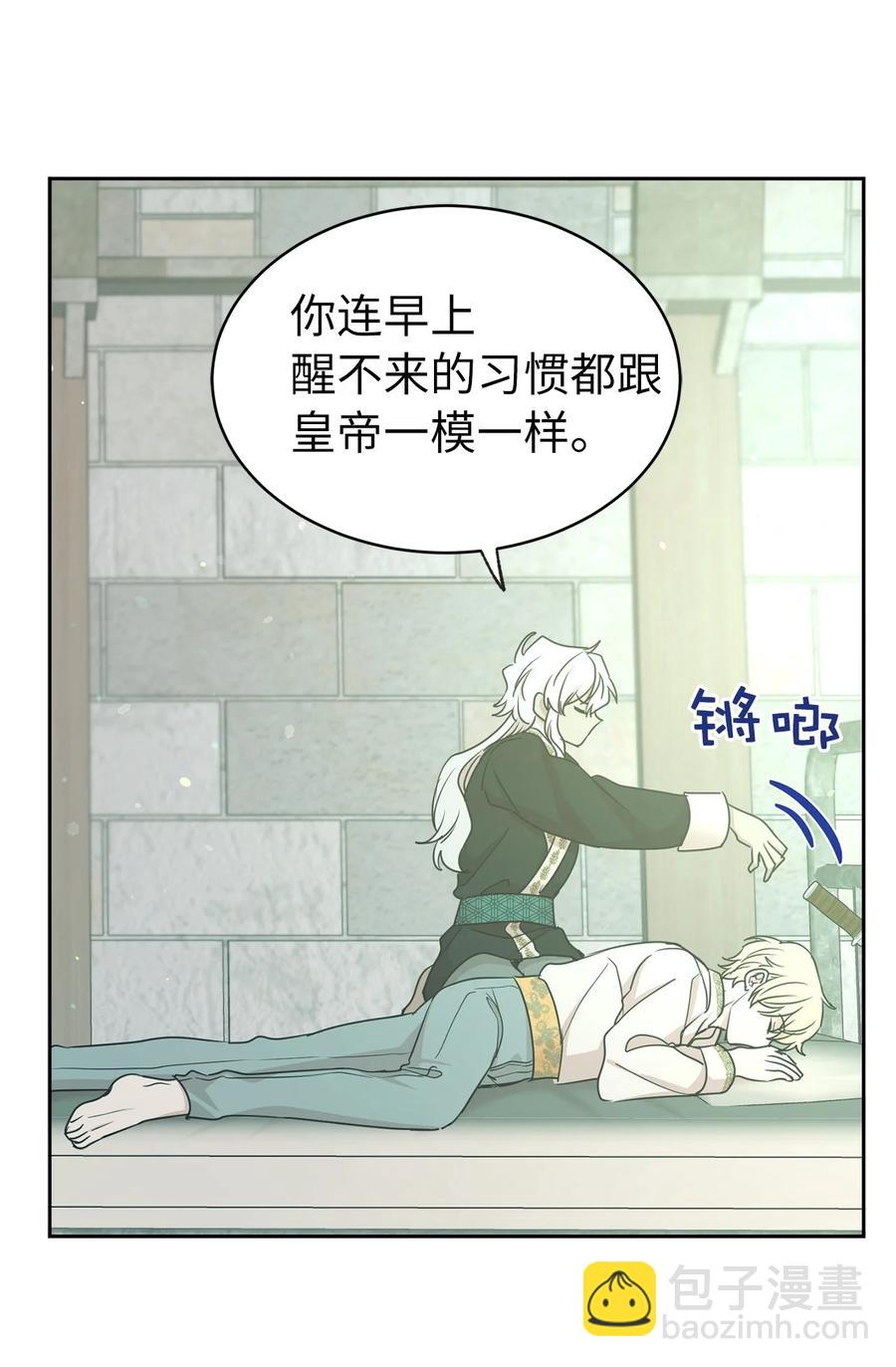 106 皇帝陛下的即位仪式23