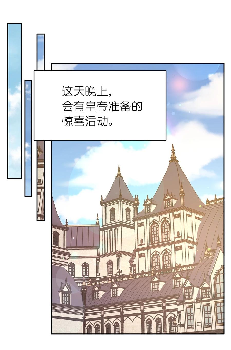 106 皇帝陛下的即位仪式26