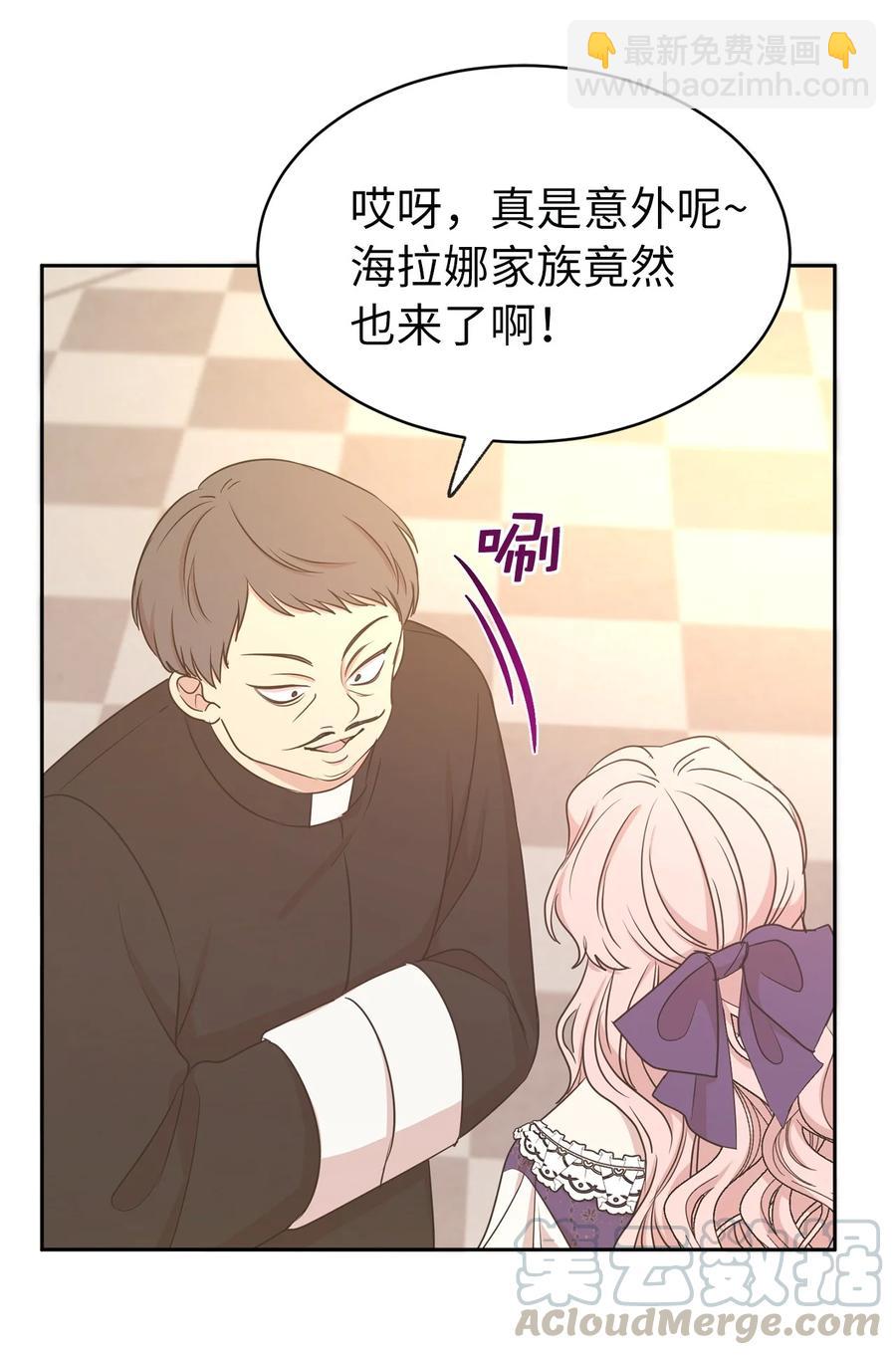 106 皇帝陛下的即位仪式36