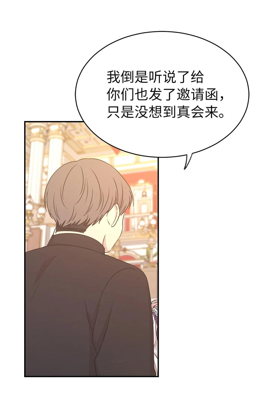 106 皇帝陛下的即位仪式37
