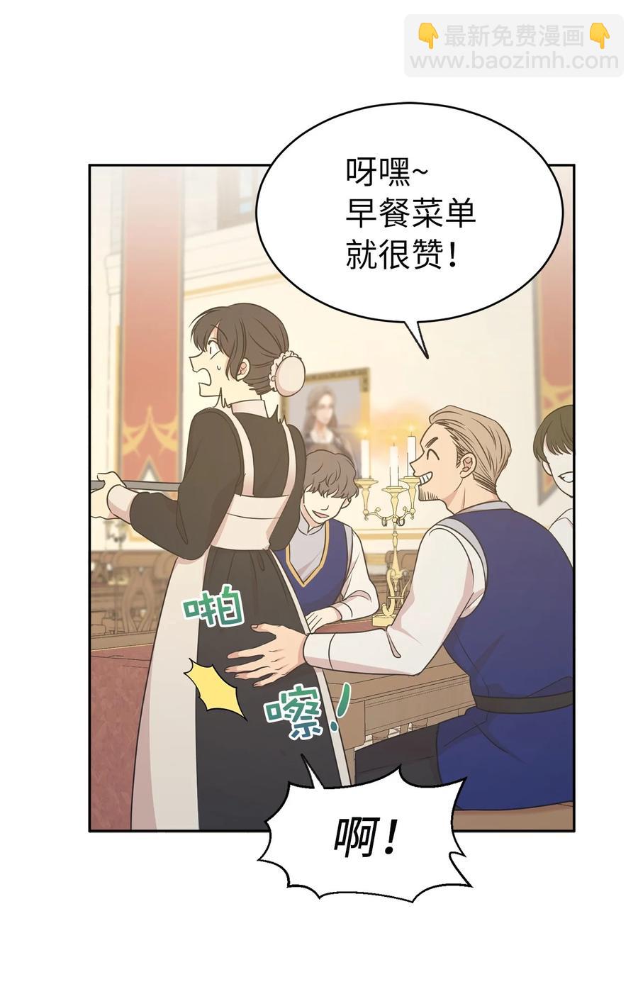 106 皇帝陛下的即位仪式5