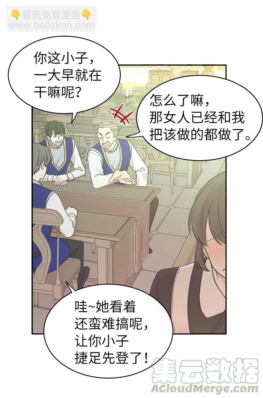 106 皇帝陛下的即位仪式6