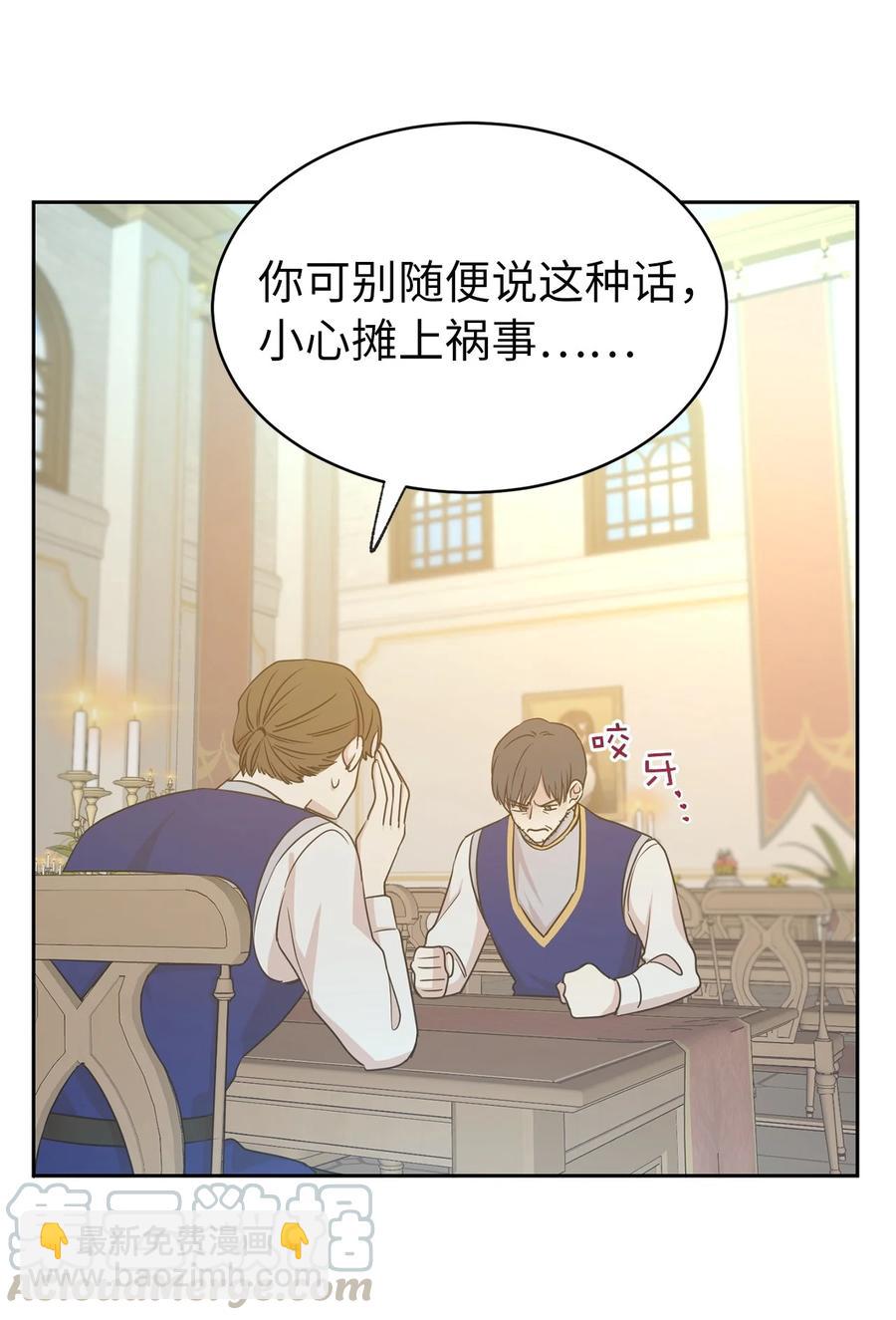 106 皇帝陛下的即位仪式9