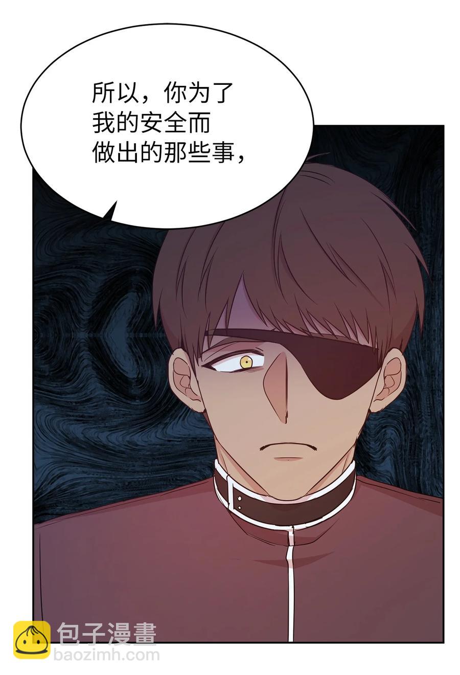 111 运筹帷幄的机械师1