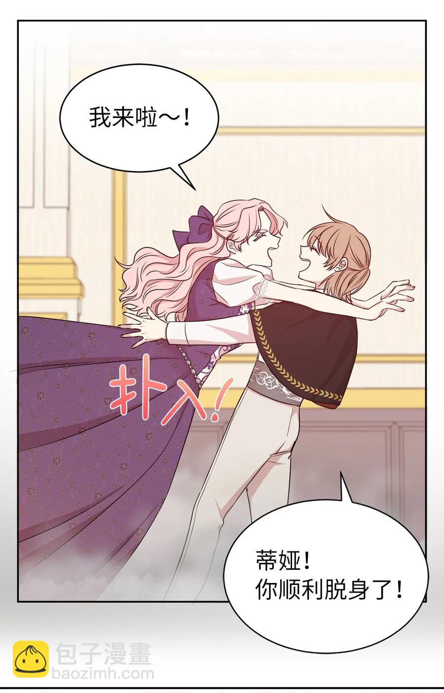 111 运筹帷幄的机械师11