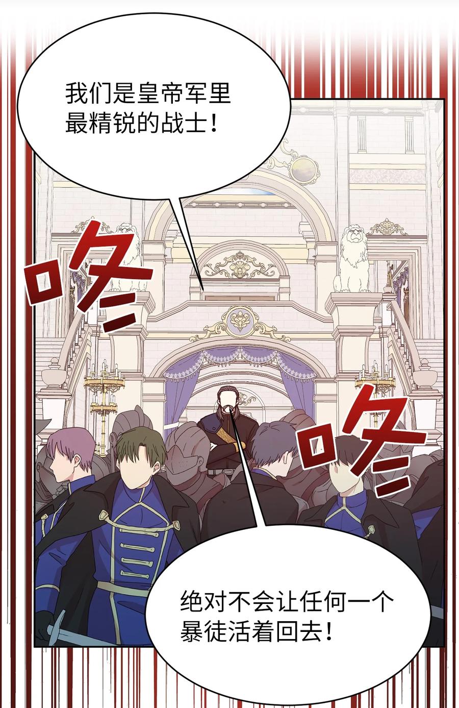 111 运筹帷幄的机械师16