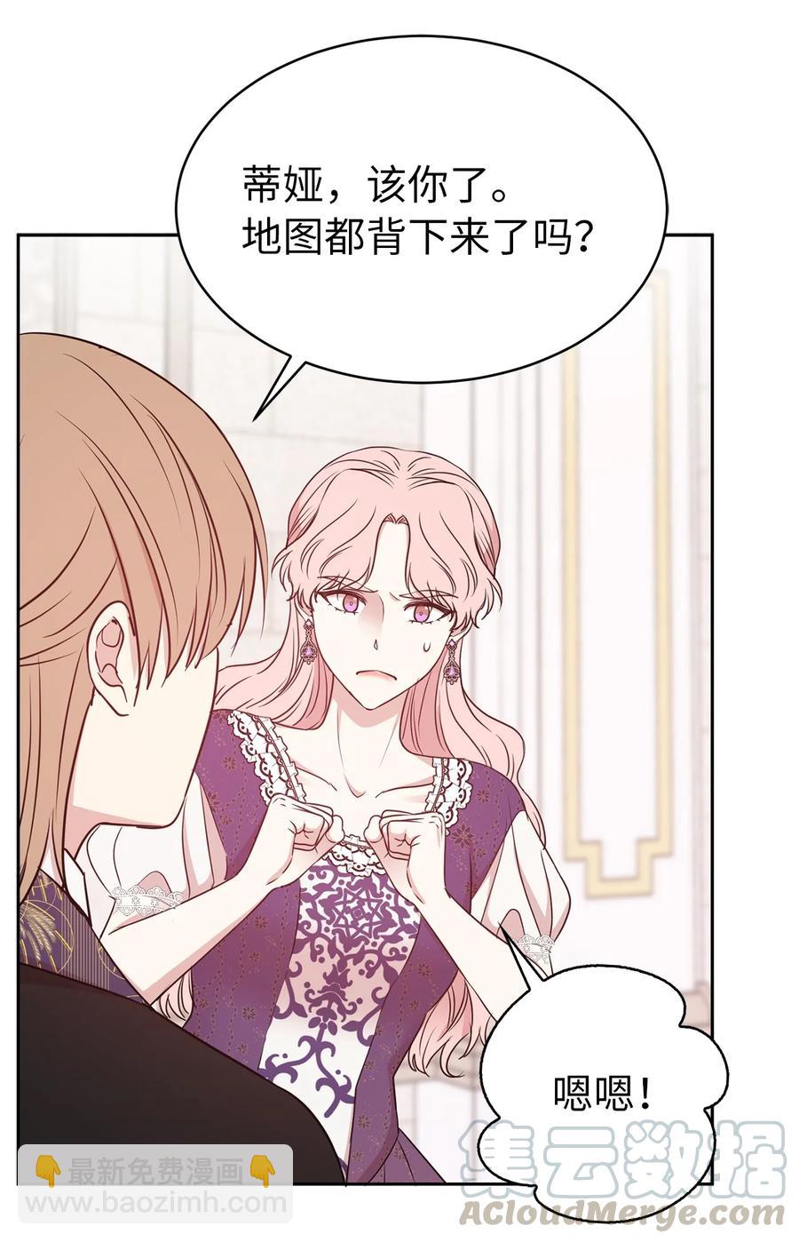111 运筹帷幄的机械师27