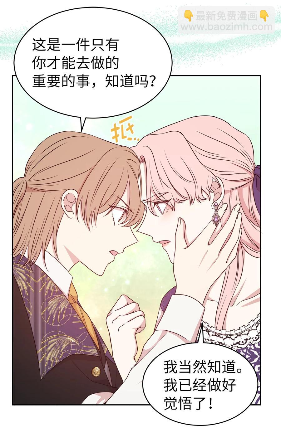 111 运筹帷幄的机械师28