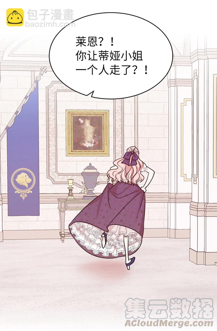 111 运筹帷幄的机械师30