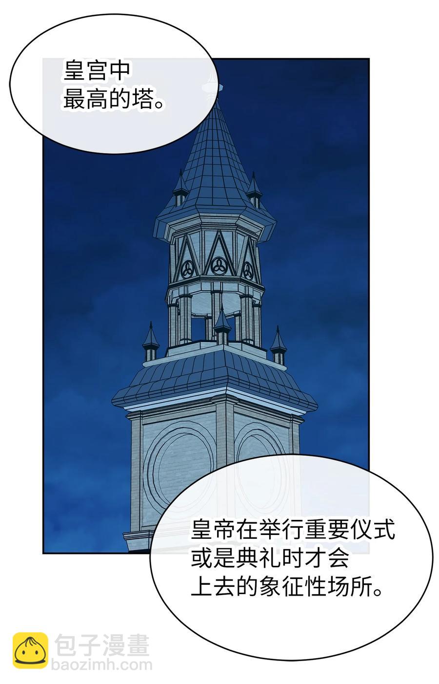 111 运筹帷幄的机械师35