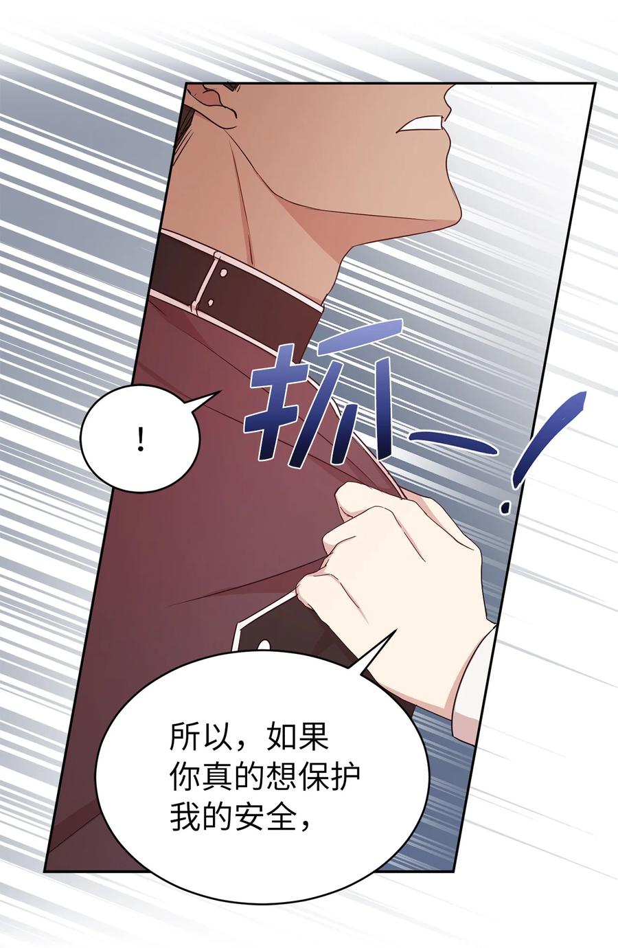 111 运筹帷幄的机械师5