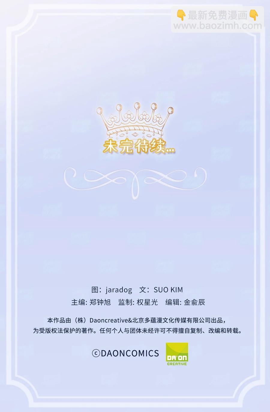 111 运筹帷幄的机械师56