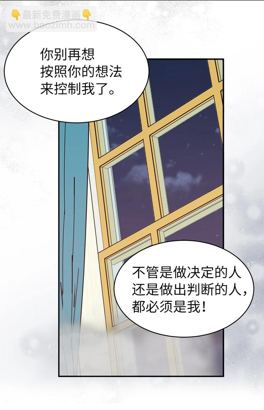 111 运筹帷幄的机械师7