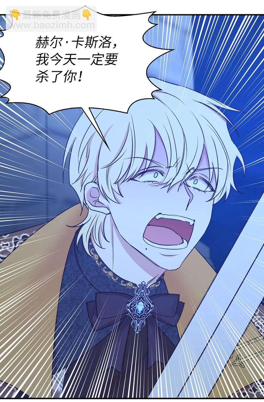 114 赫尔被讨厌的原因10