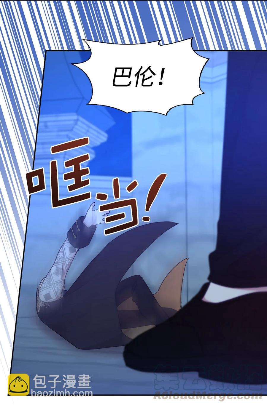114 赫尔被讨厌的原因12