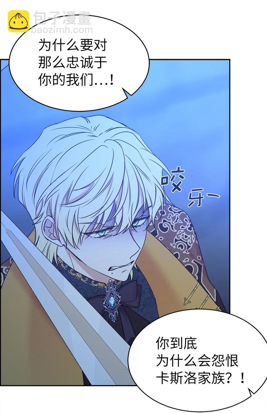 114 赫尔被讨厌的原因14
