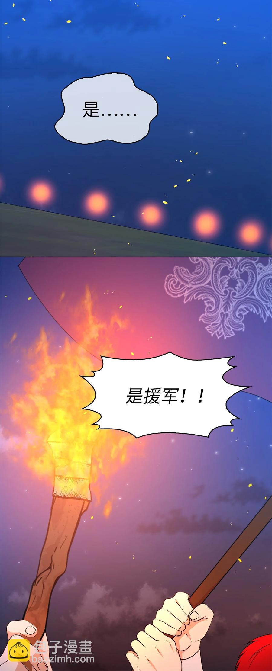 114 赫尔被讨厌的原因2