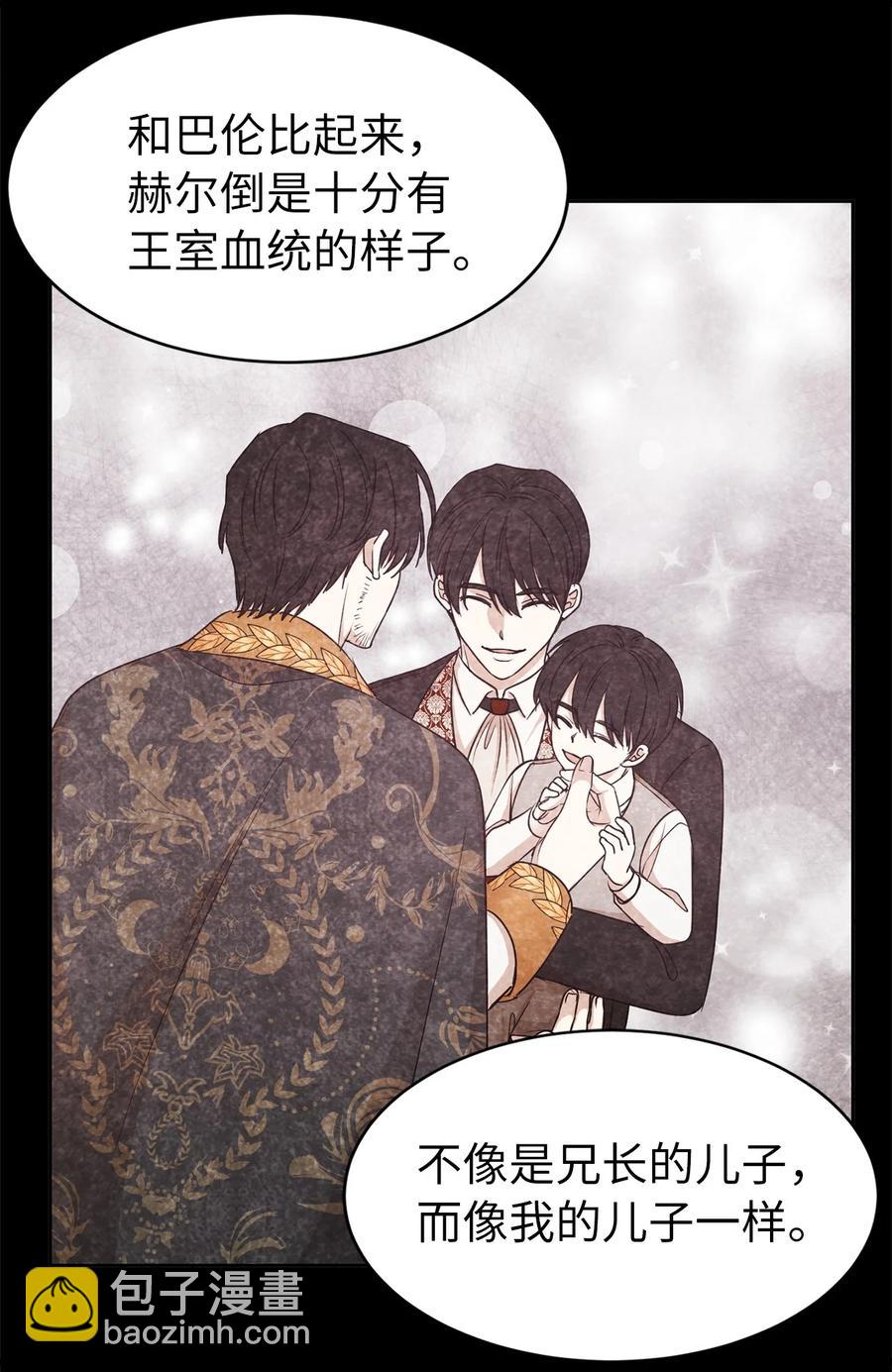 114 赫尔被讨厌的原因22