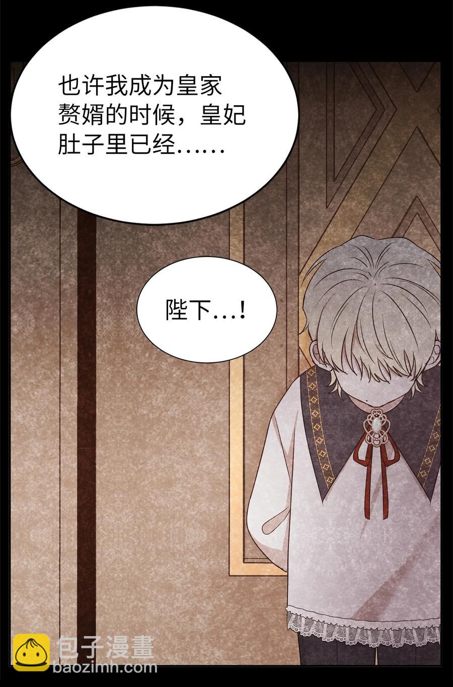 114 赫尔被讨厌的原因23