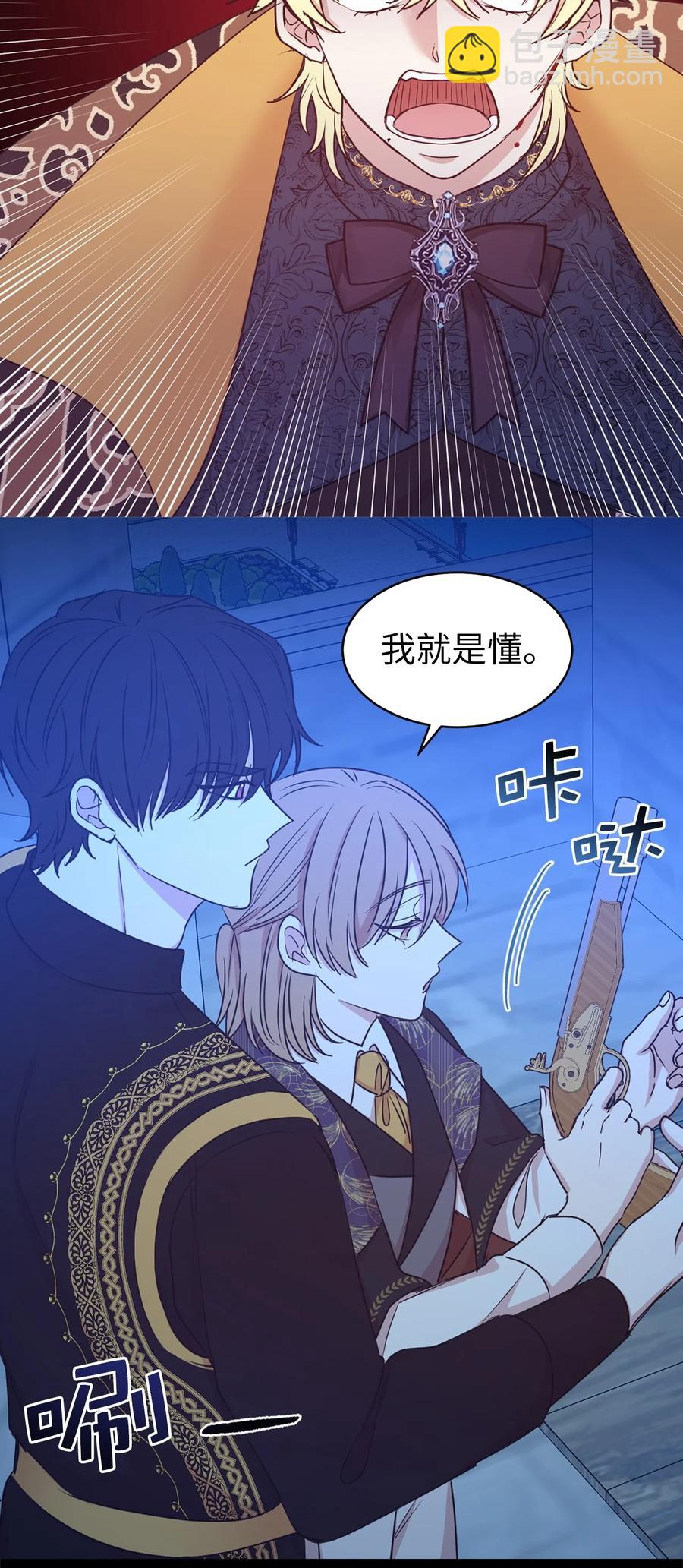 114 赫尔被讨厌的原因25