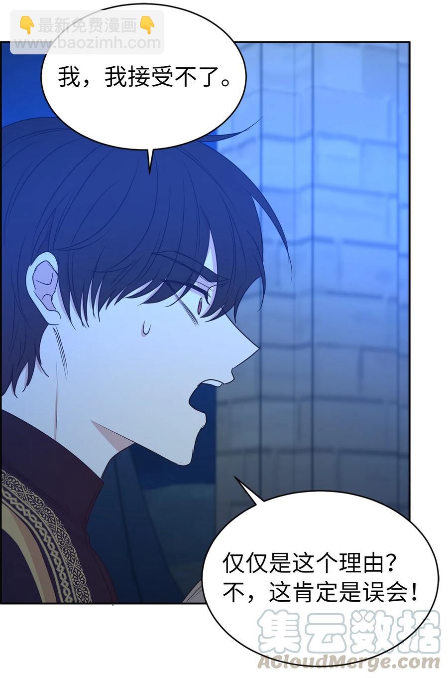 114 赫尔被讨厌的原因27