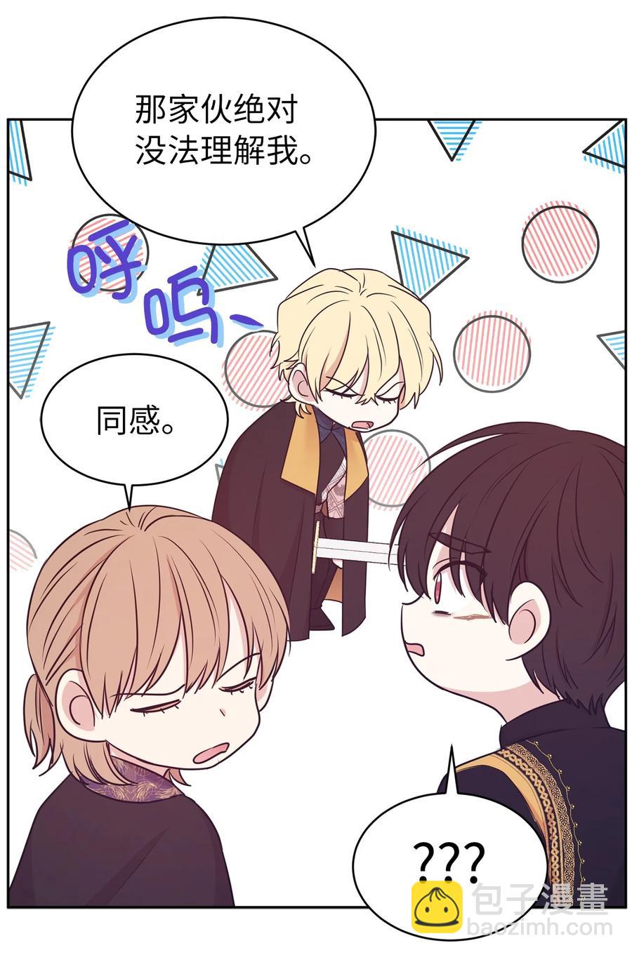 114 赫尔被讨厌的原因29