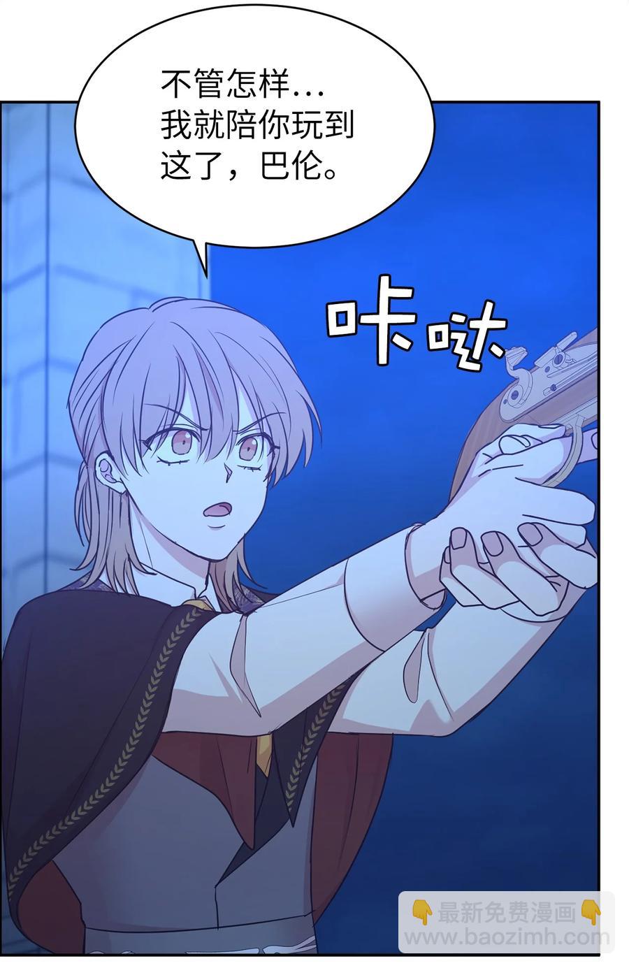 114 赫尔被讨厌的原因32