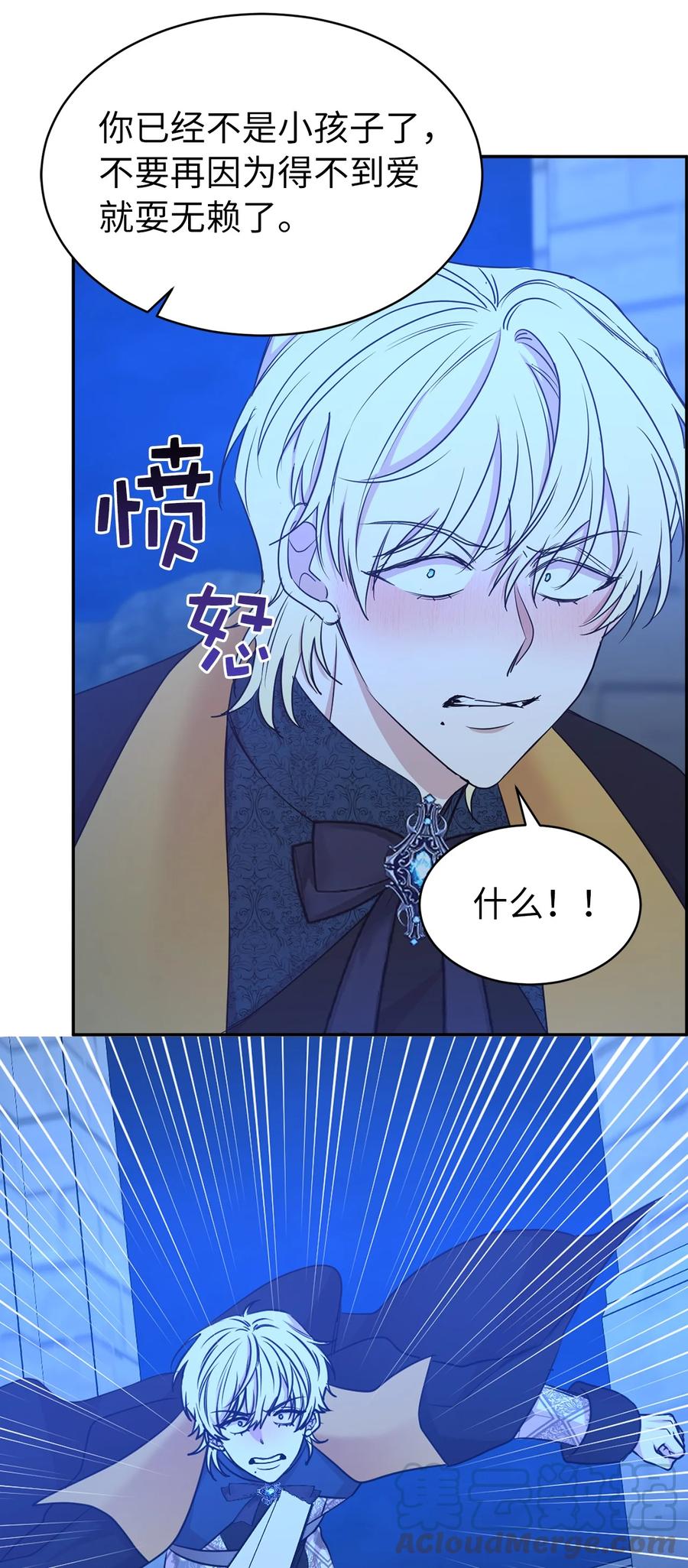 114 赫尔被讨厌的原因33